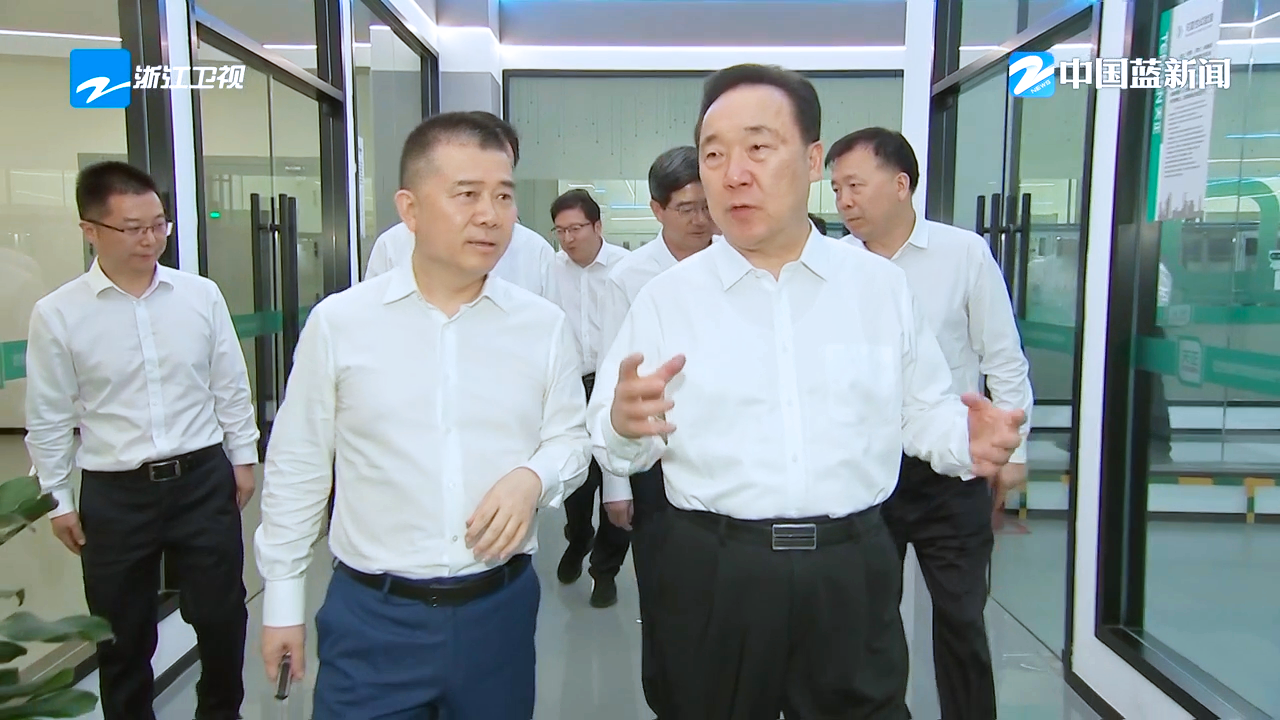 浙江省委书记王浩调研利来w66