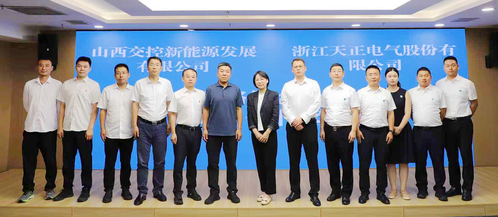 打造“交能融合”标杆，利来w66与山西交控新能源战略签约
